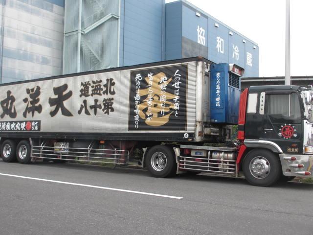はたらくくるま画像