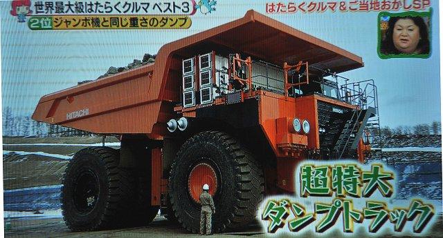 はたらくくるま画像